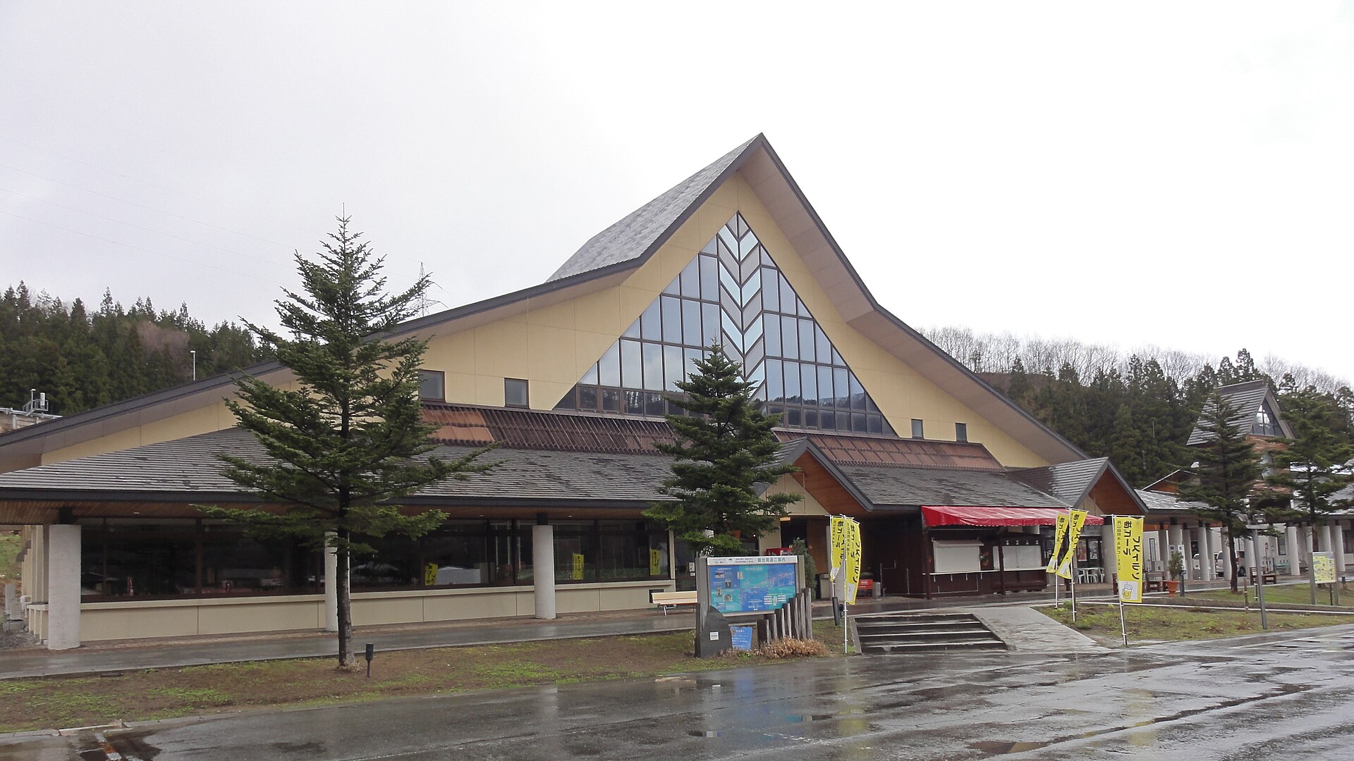 Nishikawa Chomin (西川町民スキー場), mountain village in Japan