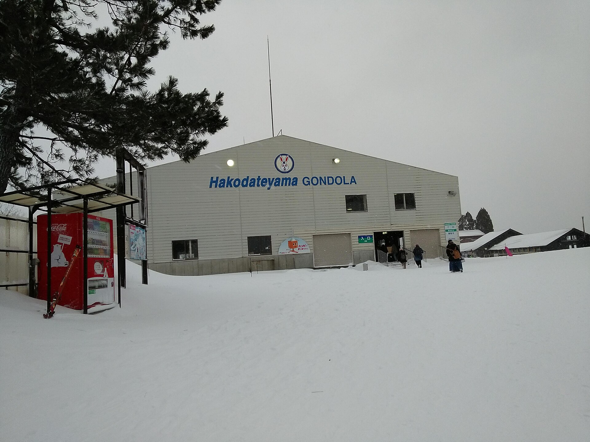 Hakodateyama Ski Resort, mountain village in Japan