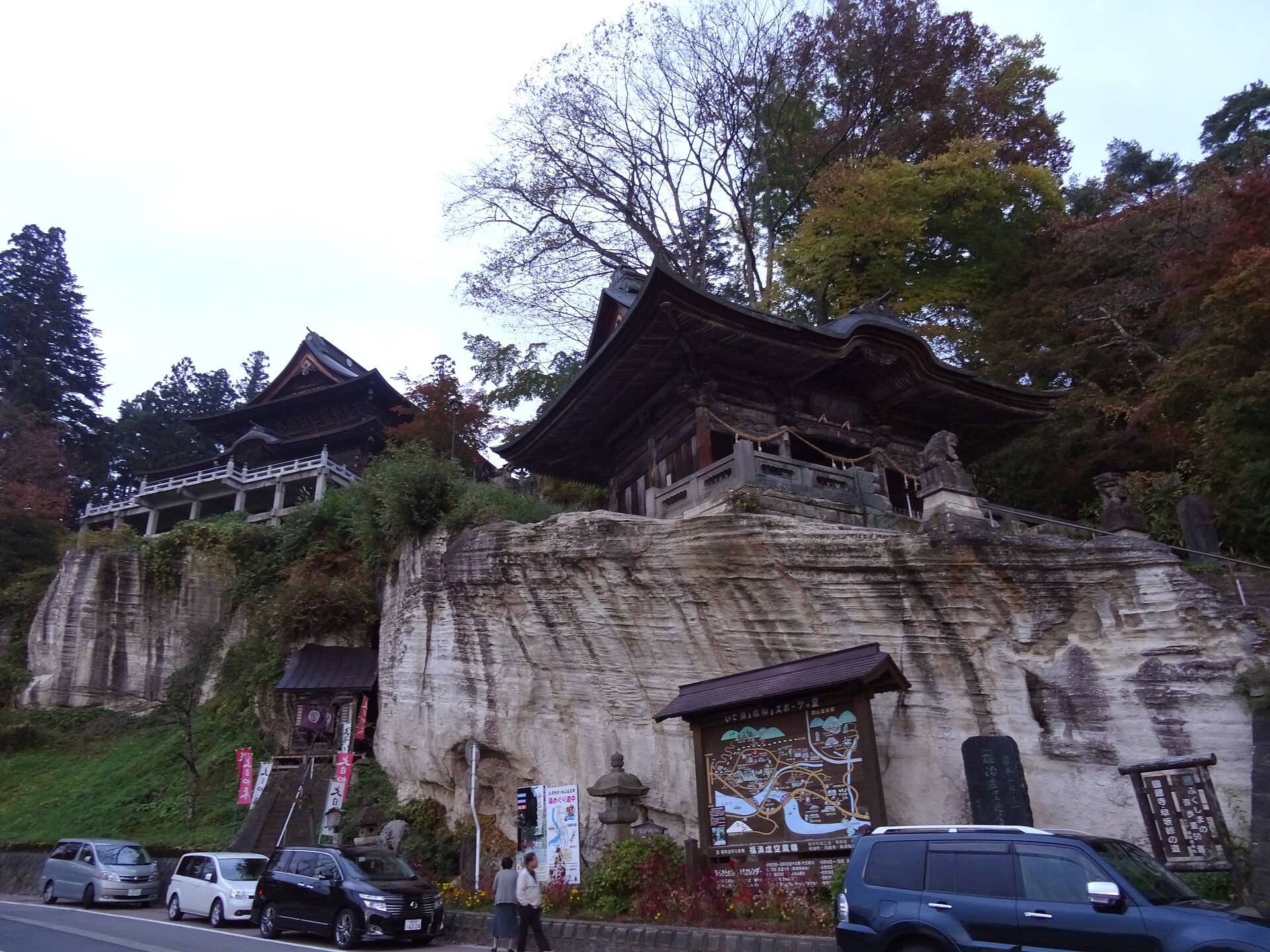 yanaizu onsen ski area, mountain village in Japan