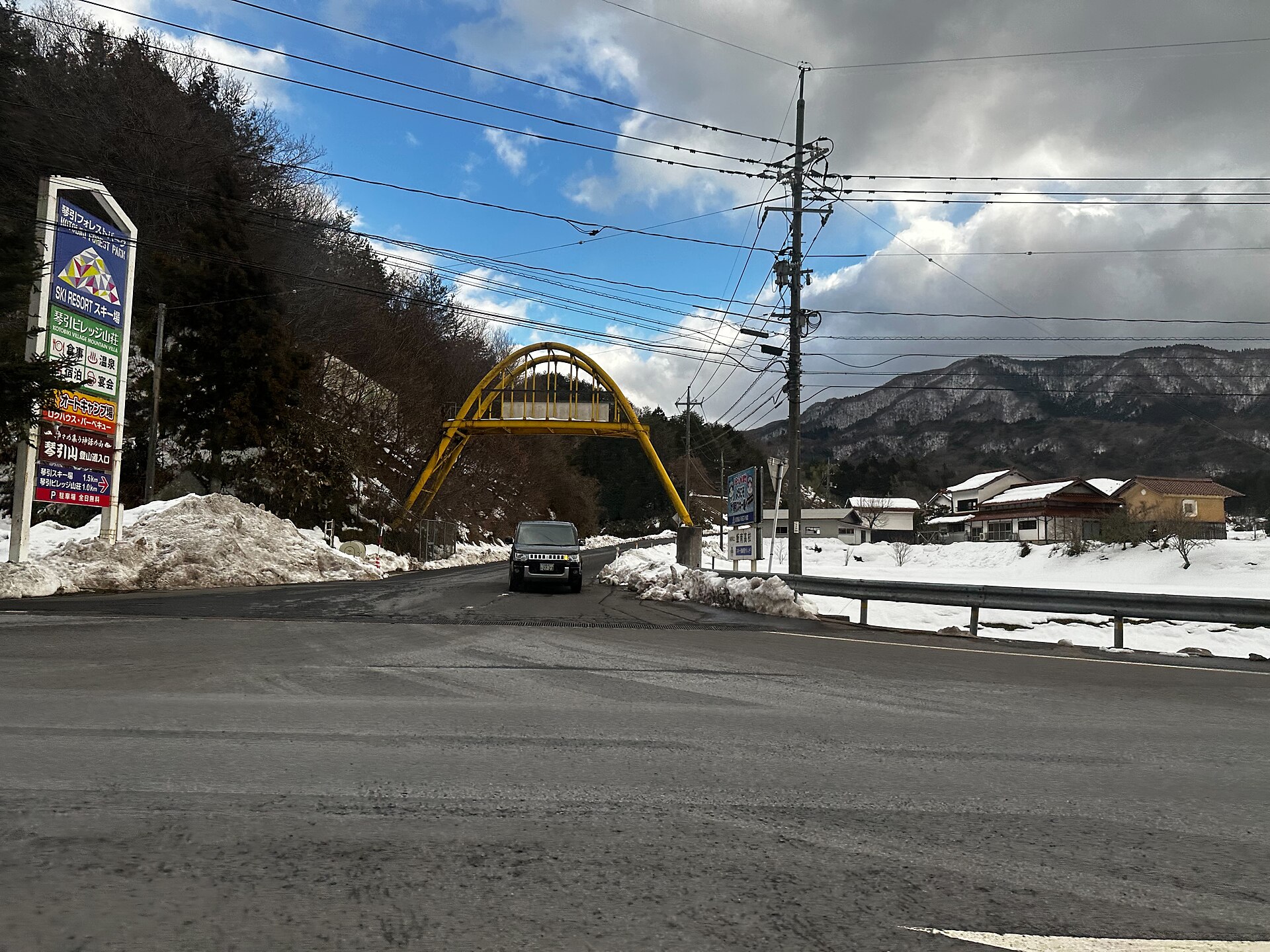 Kotobiki Forest Park Ski Area, mountain village in Japan