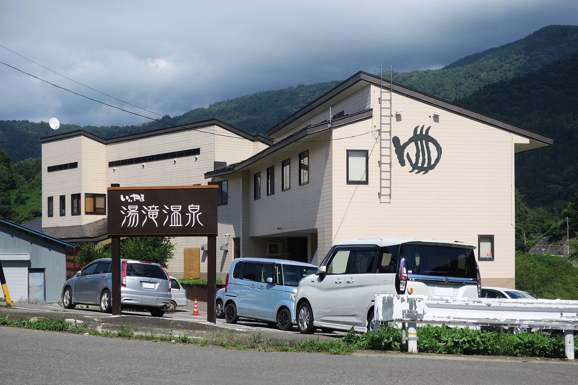 Togari Onsen Ski Resort, mountain village in Japan