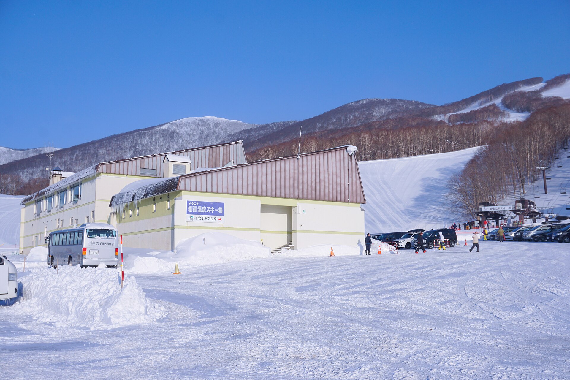 網張温泉スキー場, Amihari Onsen Ski Resort ski area
