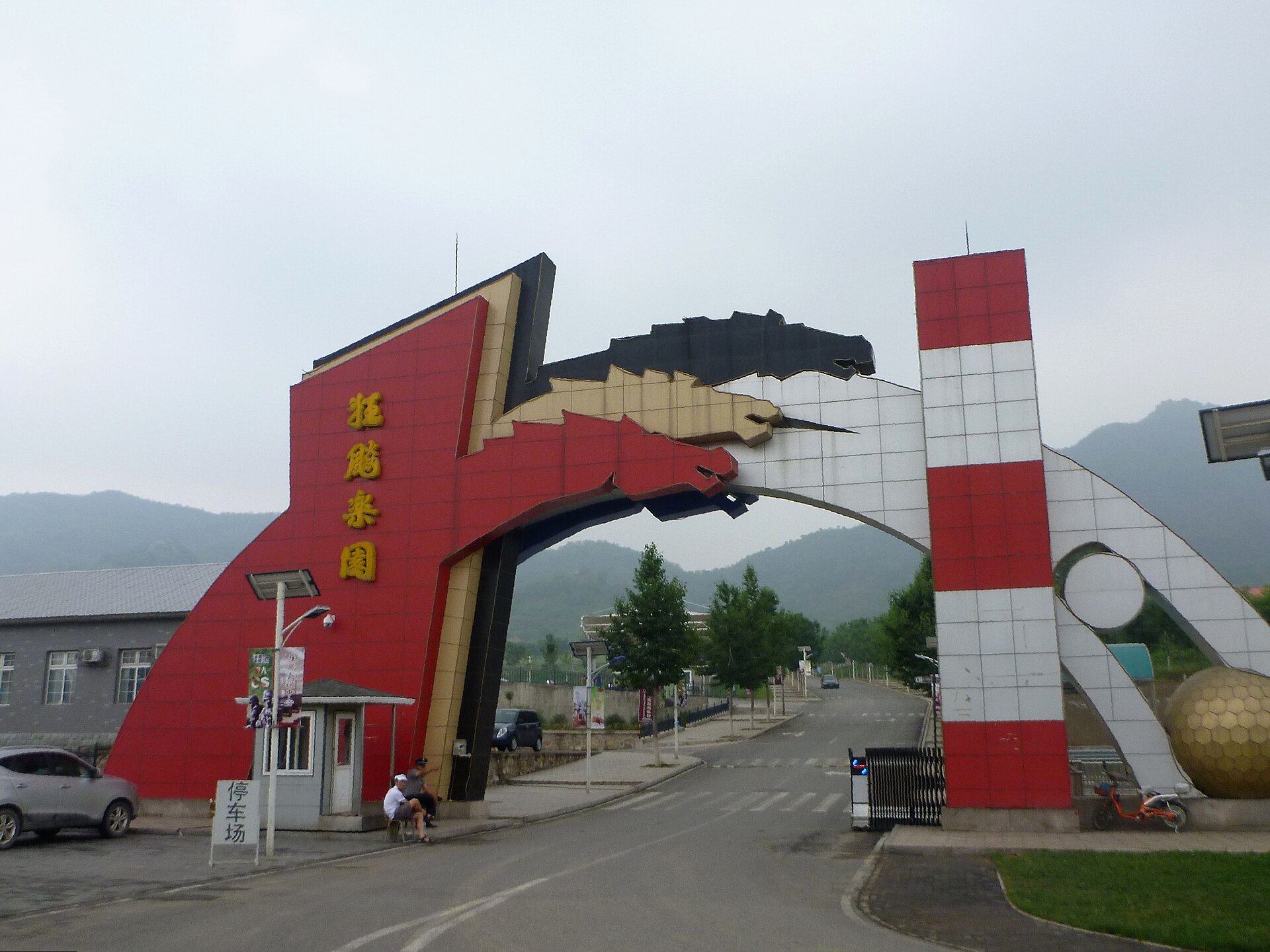 Kuangbiao Sports Paradise — Alpine village in China