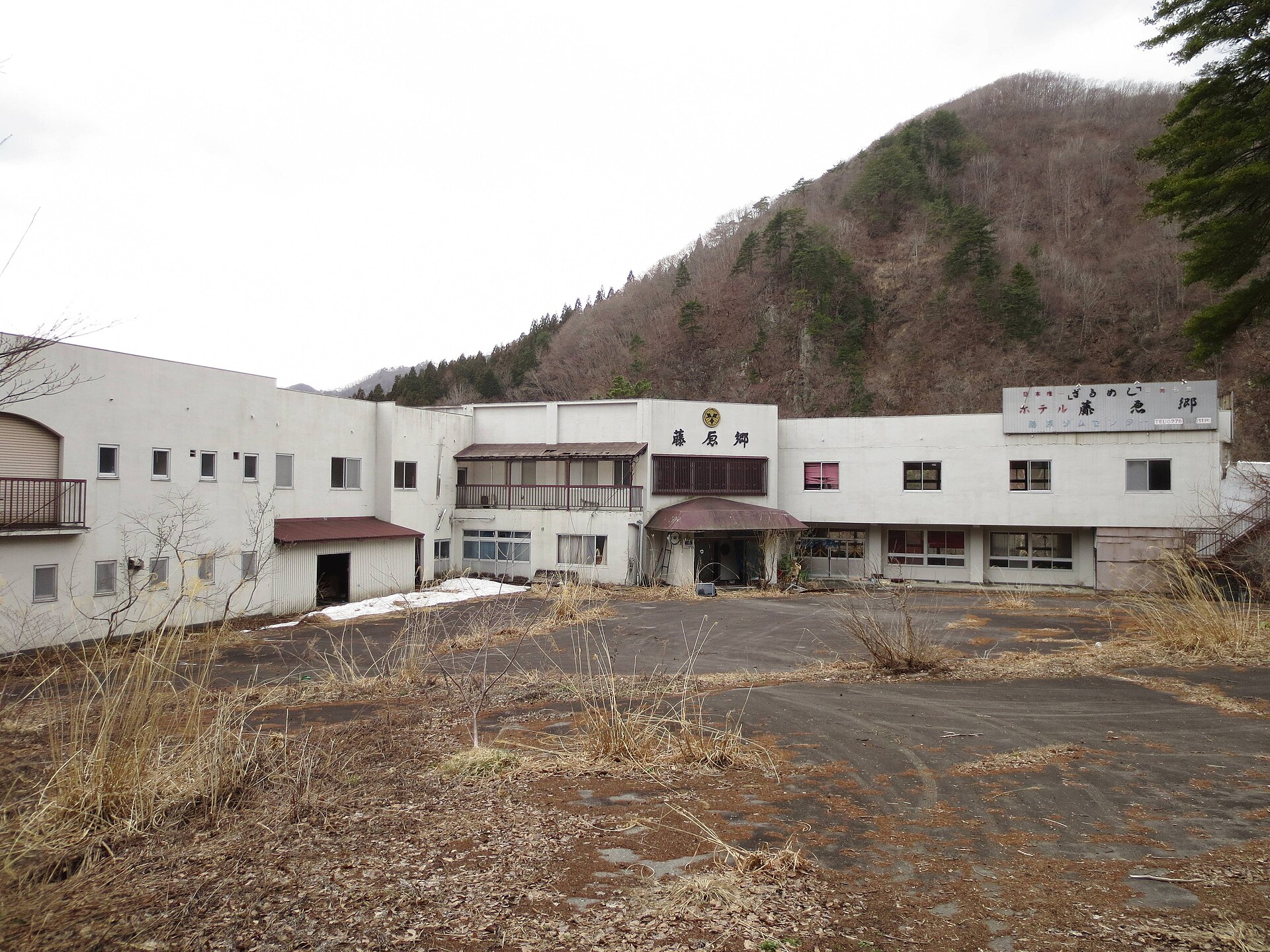 Fujiwara Snow&Spa Resort, mountain village in Japan