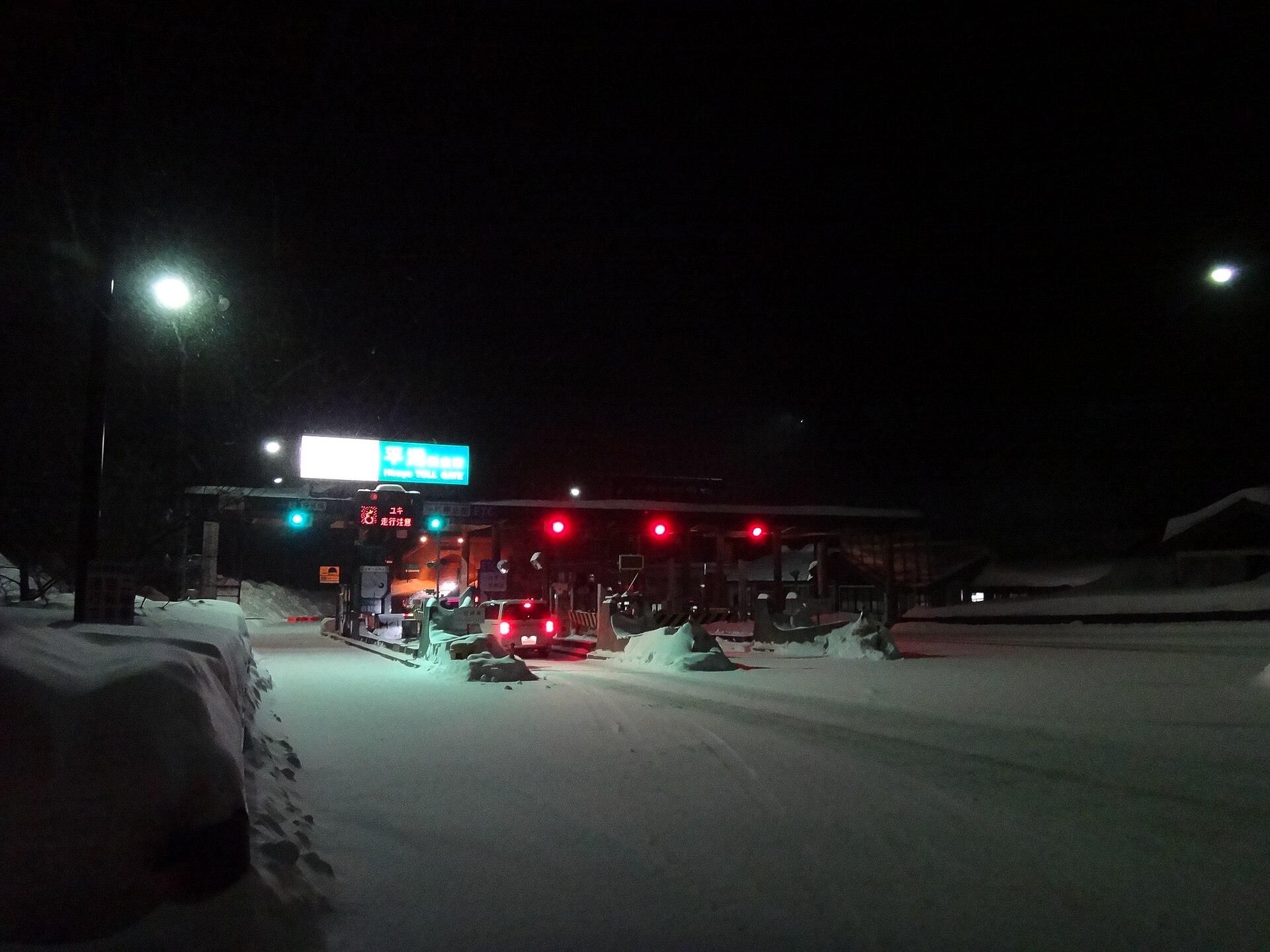 Hirayu Onsen Ski Area, mountain village in Japan
