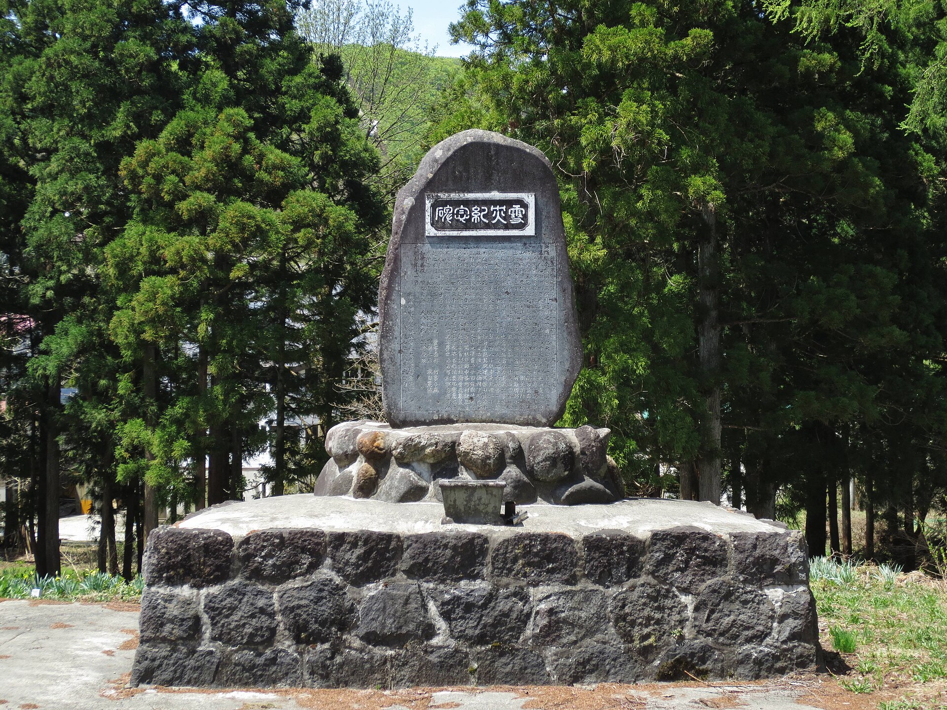 Mitsumata Area — Alpine village in Japan