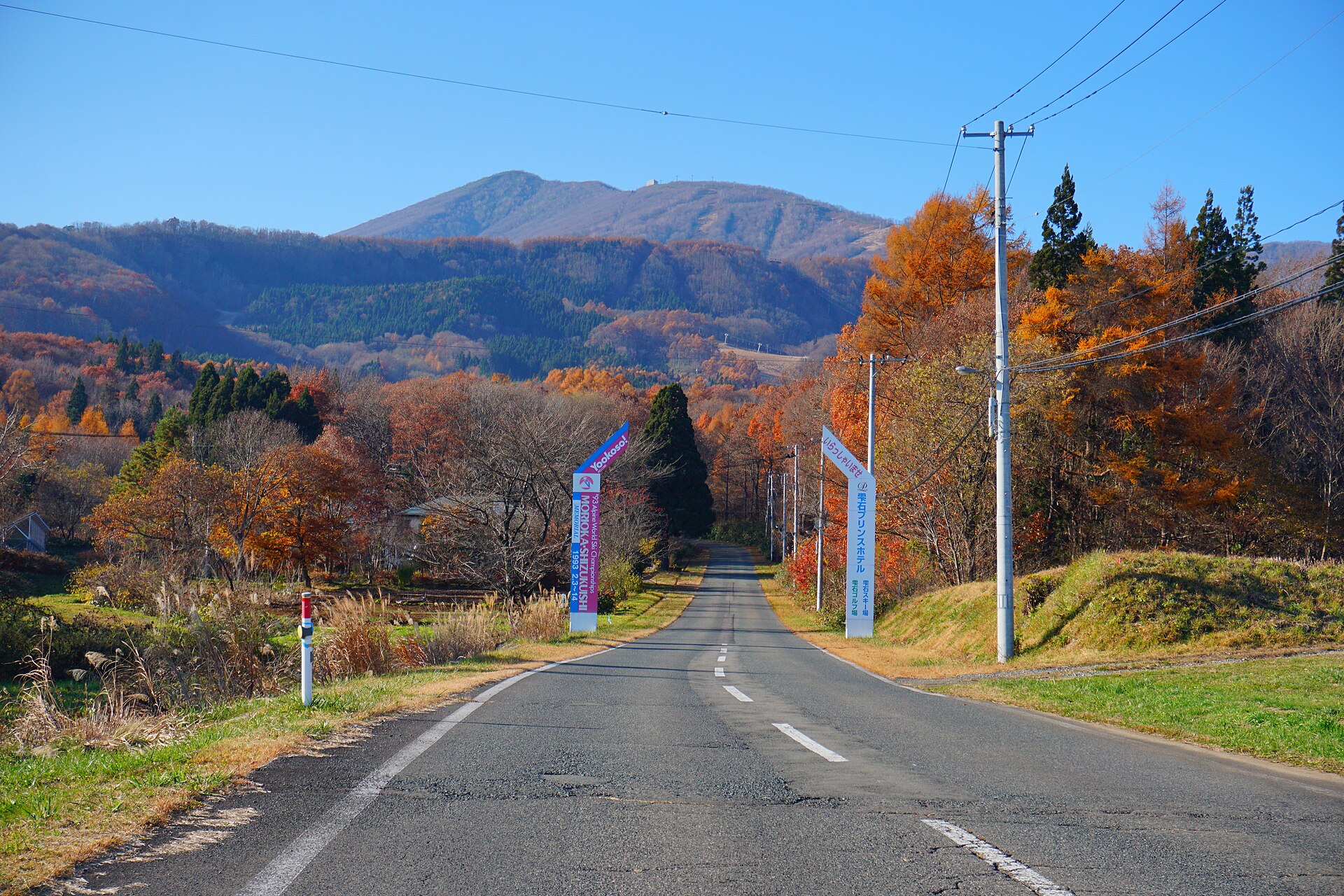 Shizukuishi Ski Resort — Alpine village in Japan