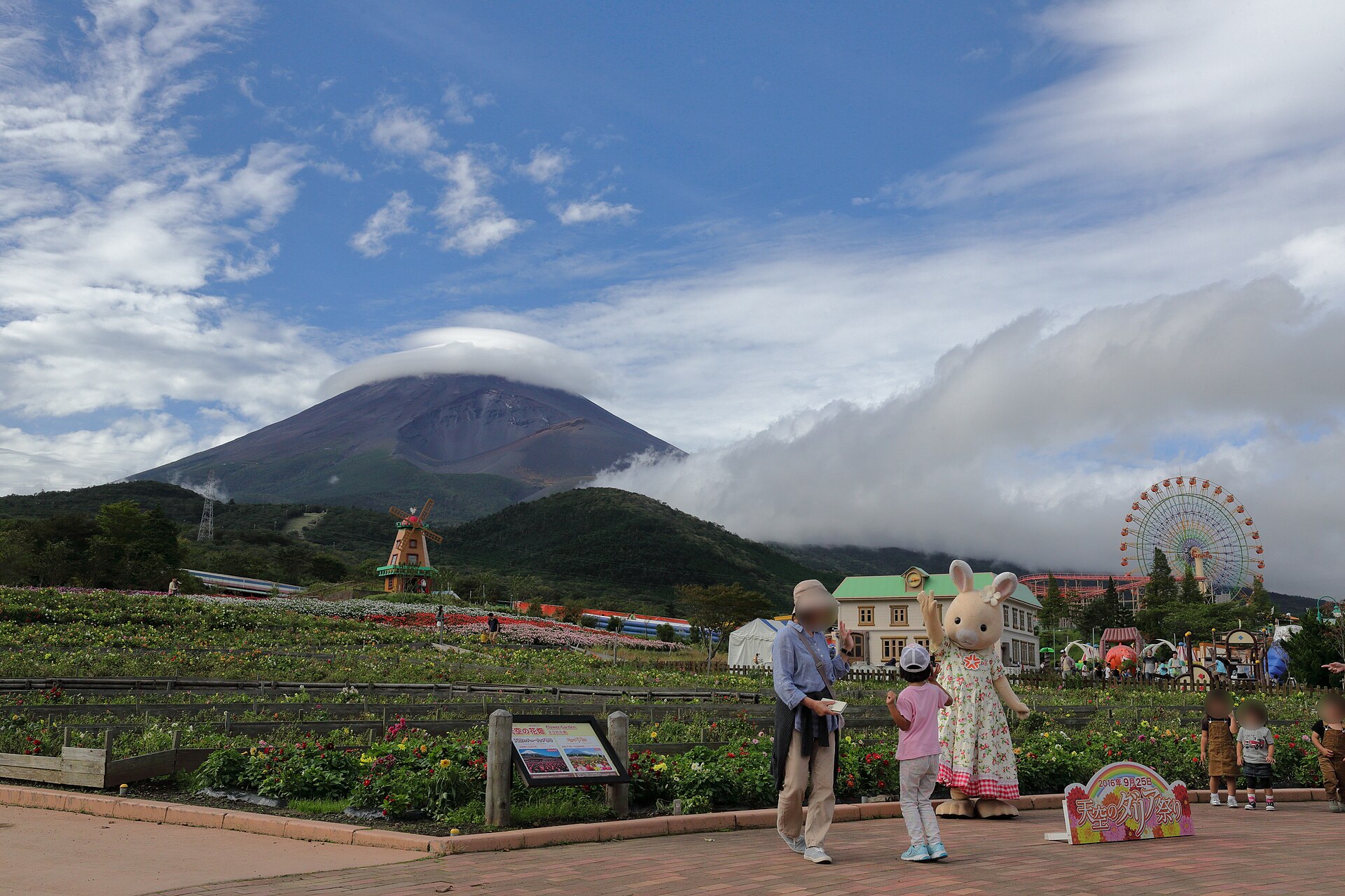 Fujiyama Snow Resort Yeti, mountain village in Japan