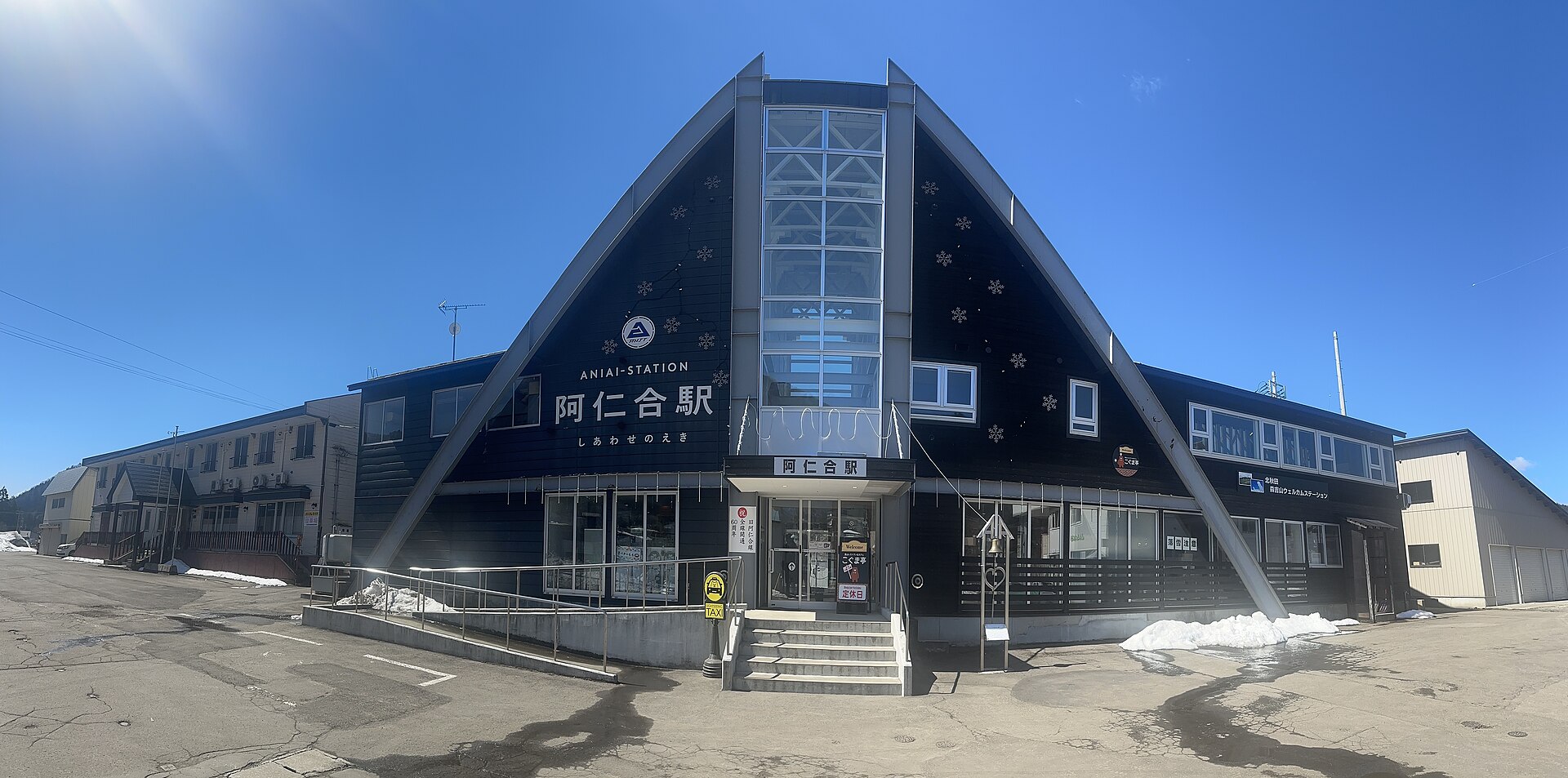 Ani Yuguchinai Ski Area, mountain village in Japan