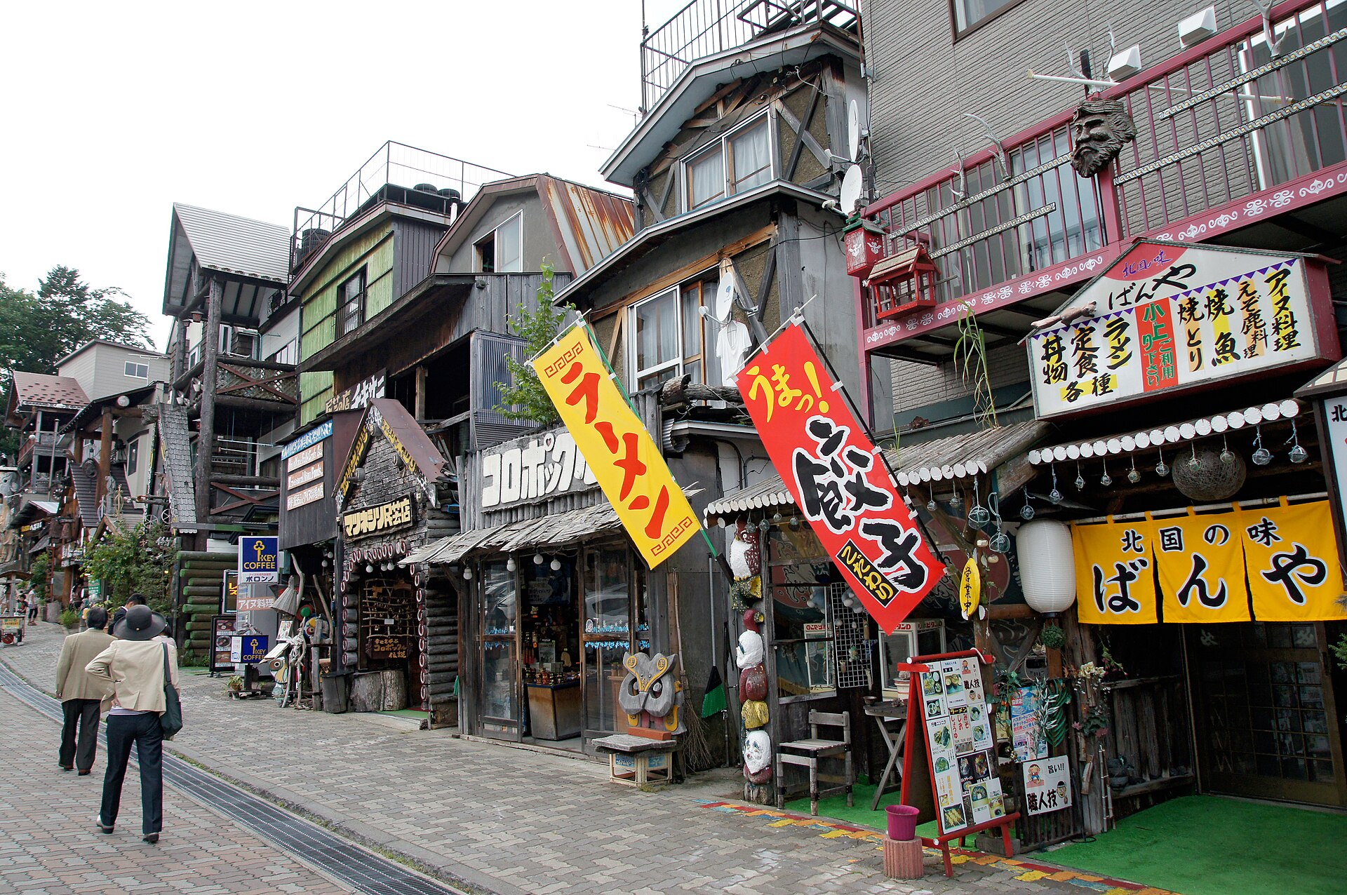 Kokusetsu Akankohan (国設阿寒湖畔), mountain village in Japan